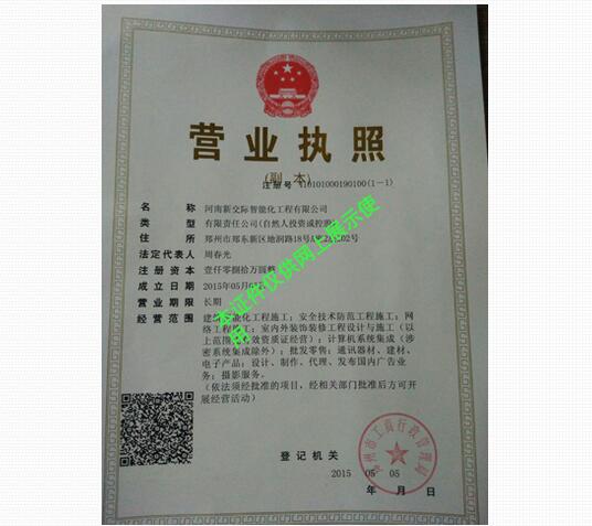 II(y)(zh)