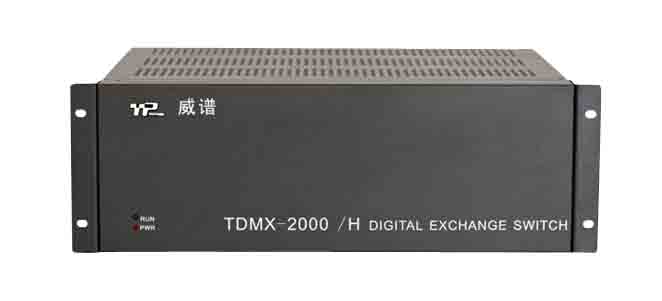 VTDMx-2000 H